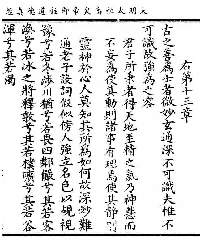 p. 31