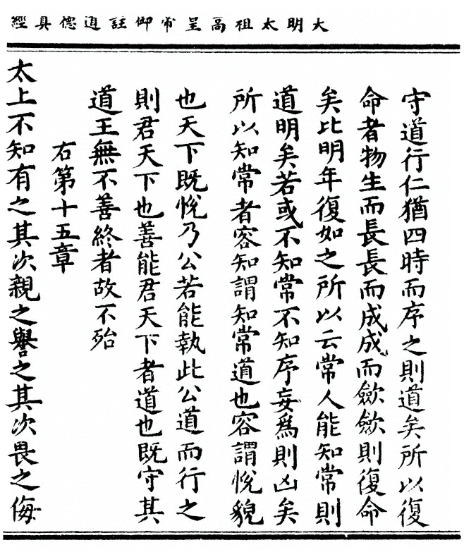 p. 35