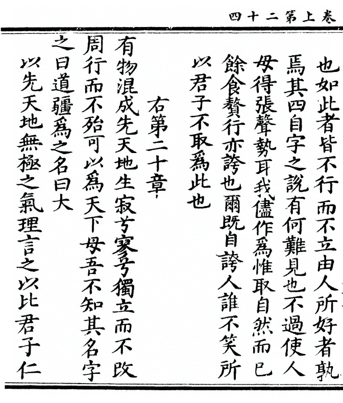 p. 52