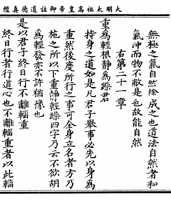 第 55 页