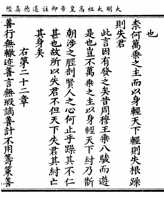 p. 57