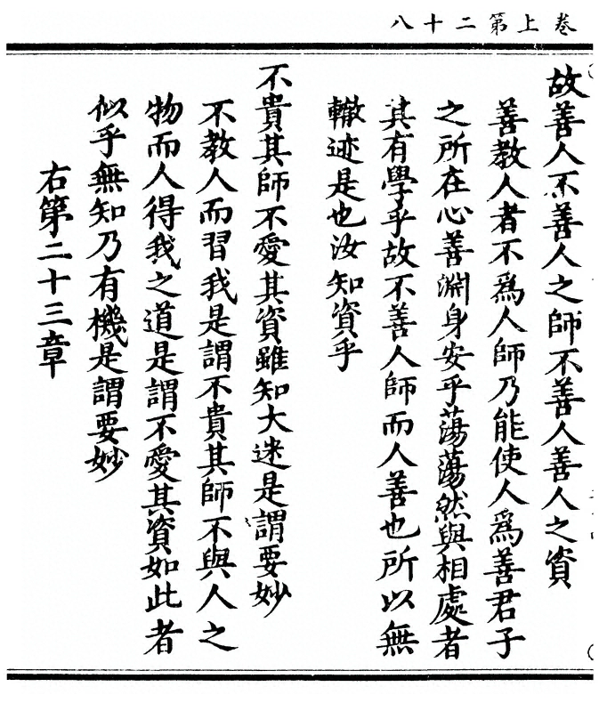 p. 60