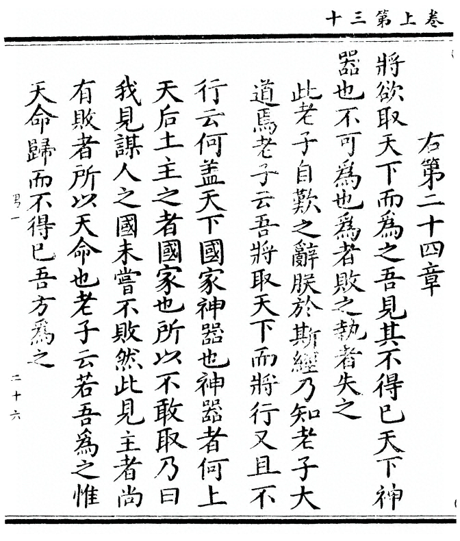 p. 64