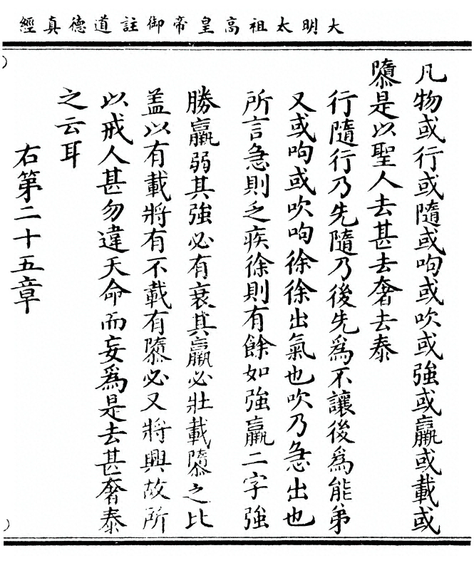 p. 65