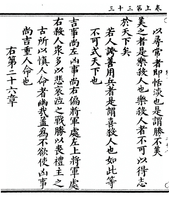 第 70 页