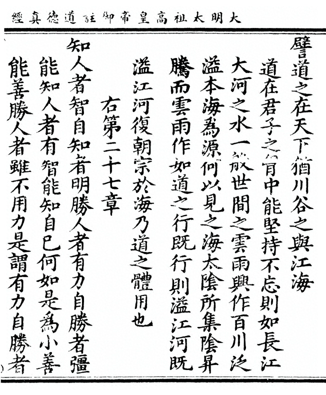 第 73 页
