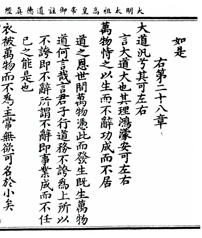 p. 75