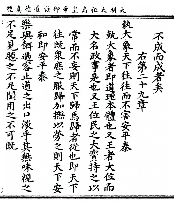 p. 77