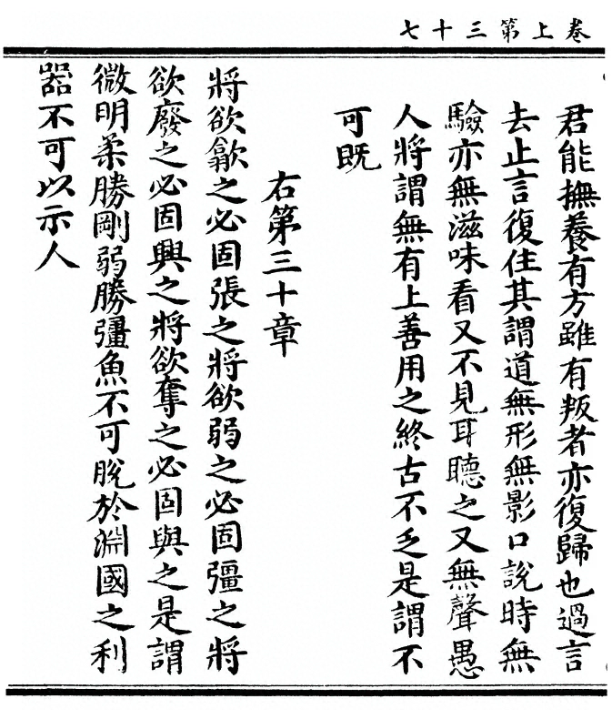 第 78 页