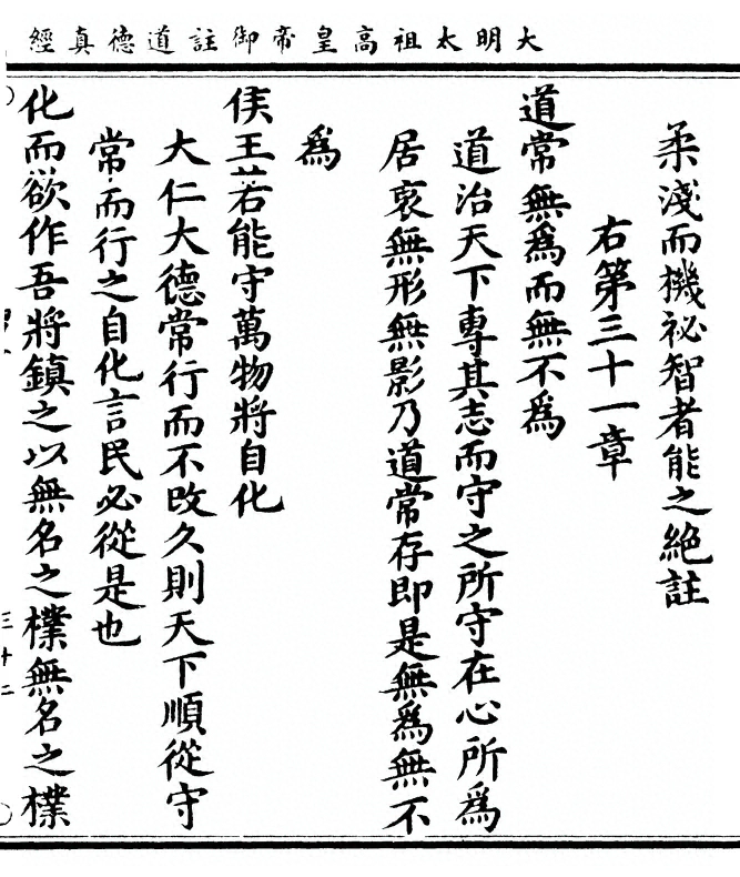 第 79 页