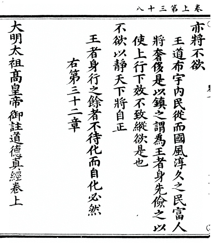 p. 80