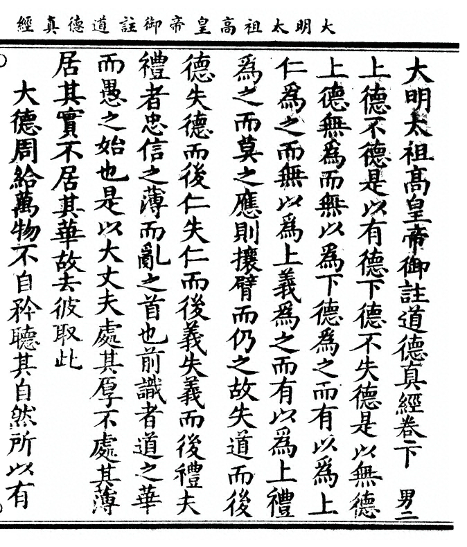 p. 81