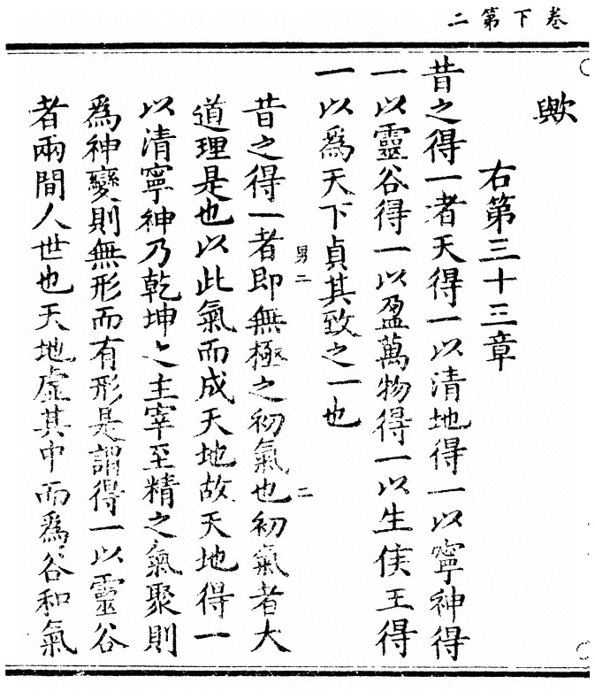 第 84 页
