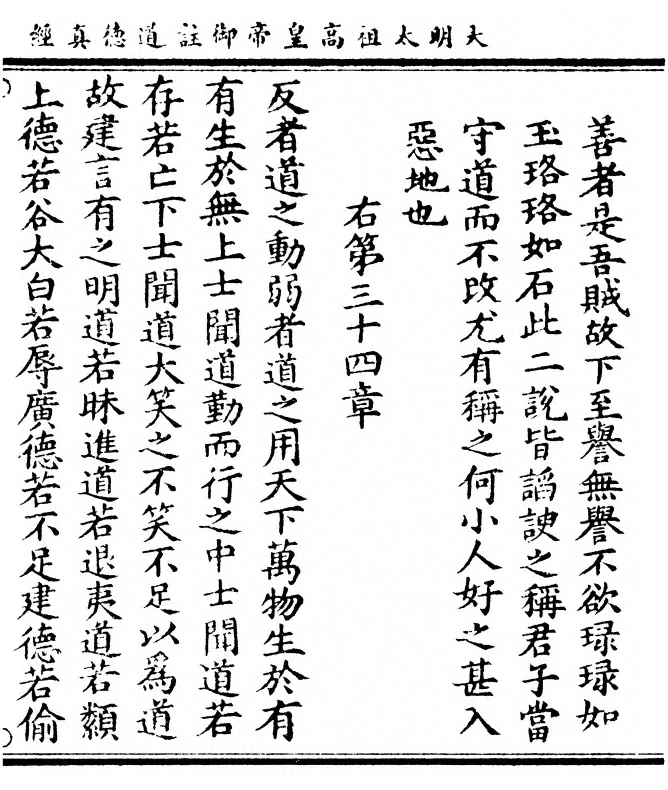 第 87 页