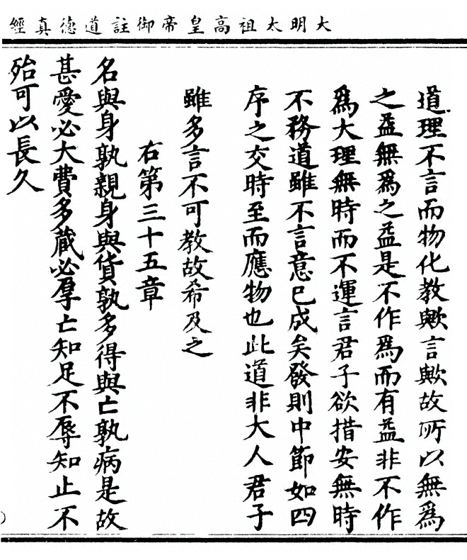第 93 页