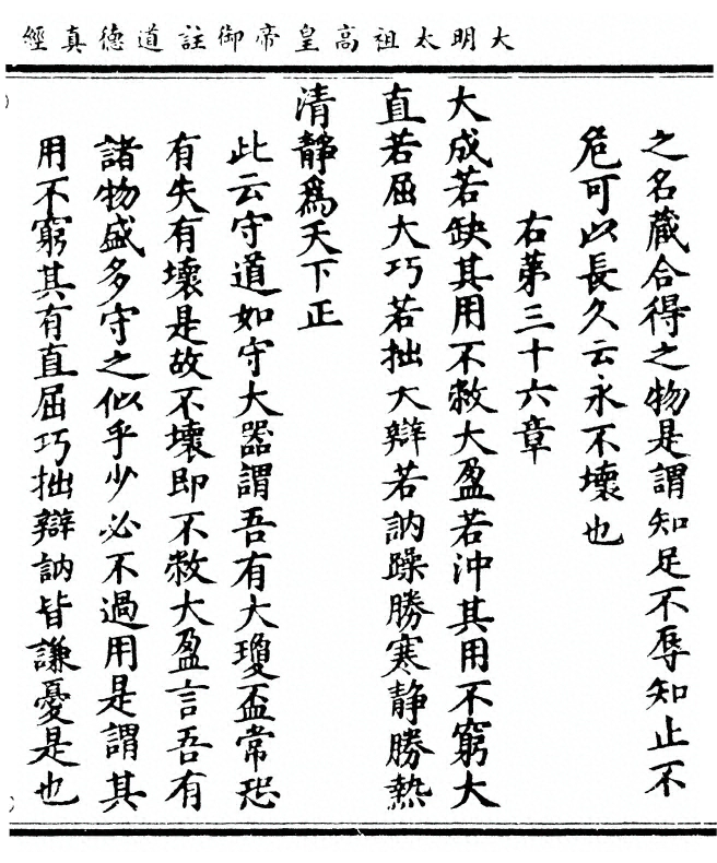 第 95 页