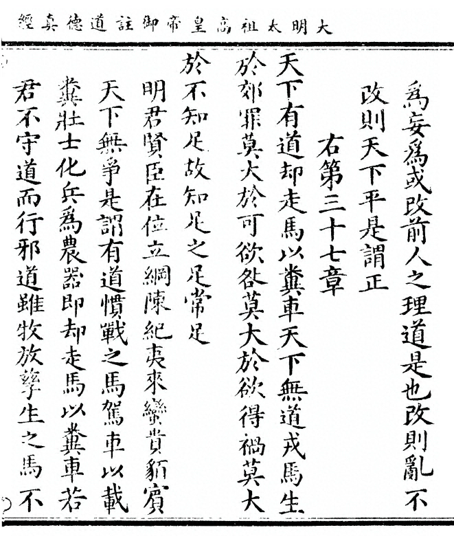 第 97 页
