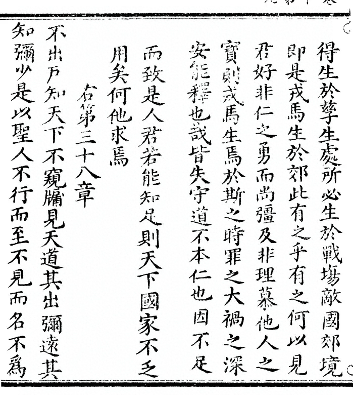 第 98 页