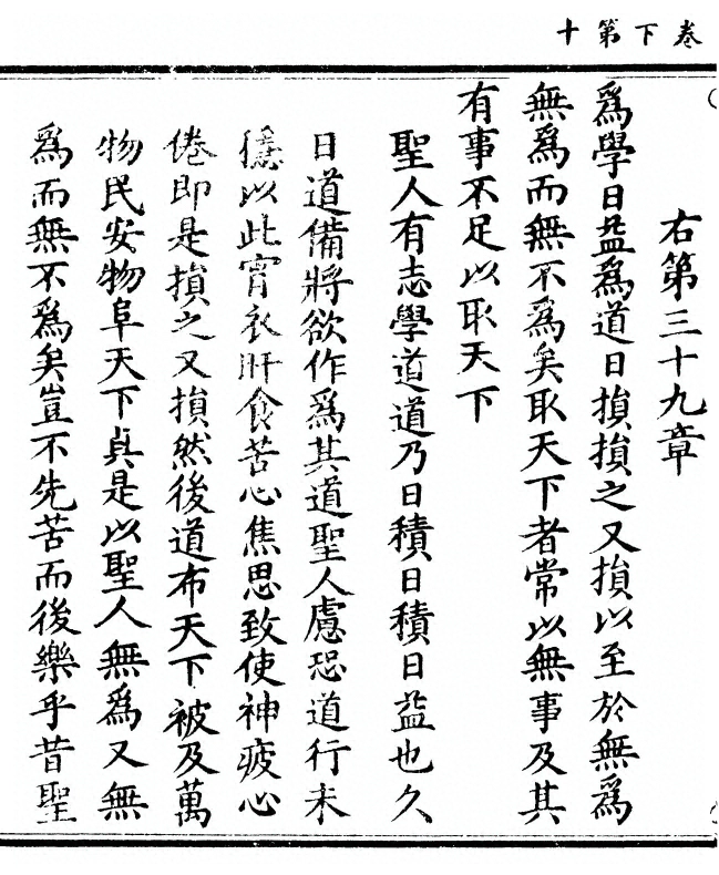 p. 100