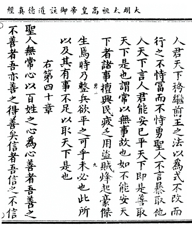 p. 101