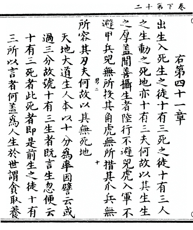 p. 104