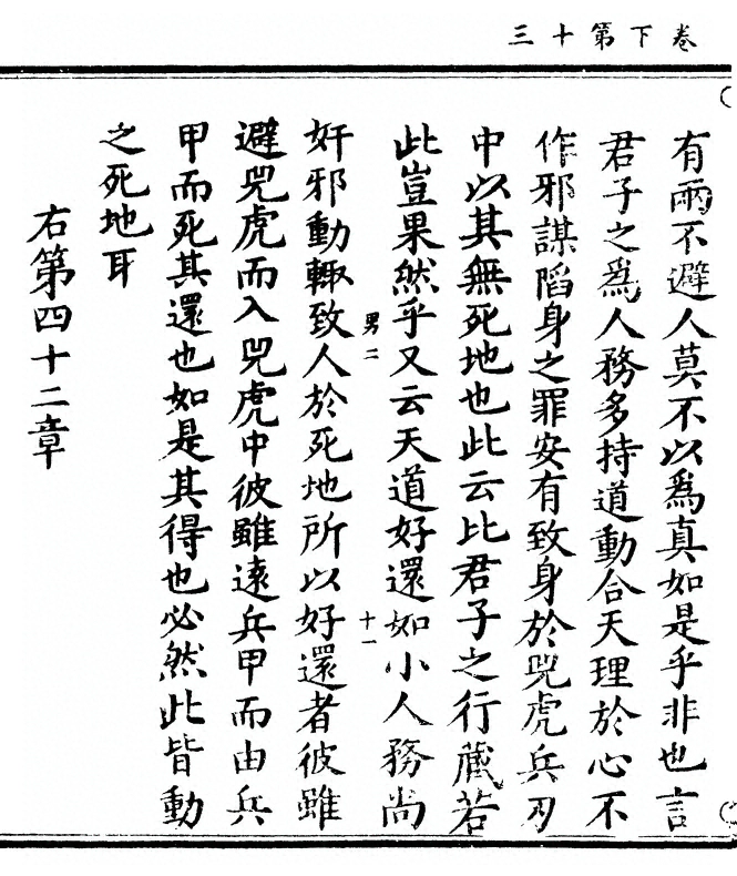 p. 106