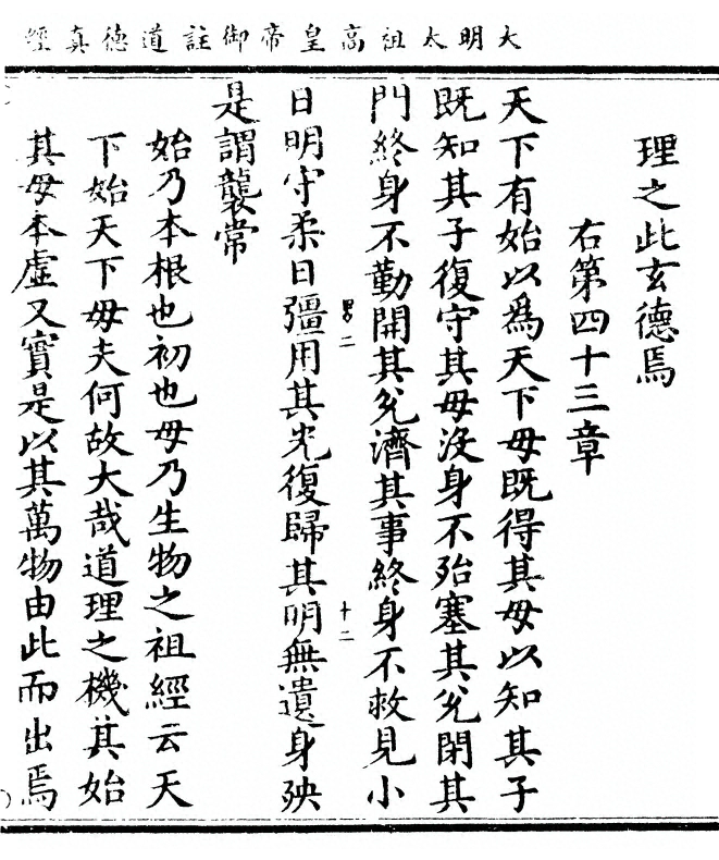 第 109 页