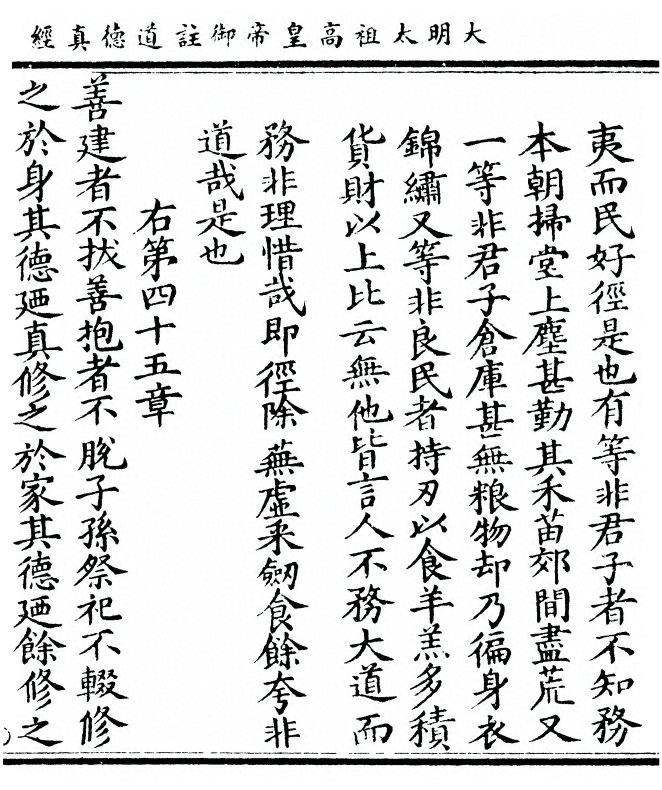 p. 113