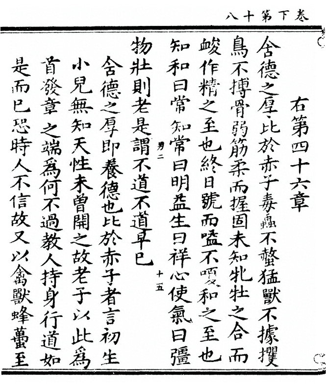 第 116 页