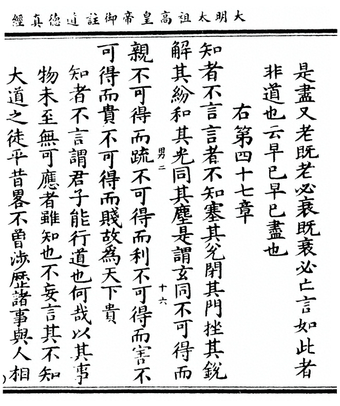 第 119 页
