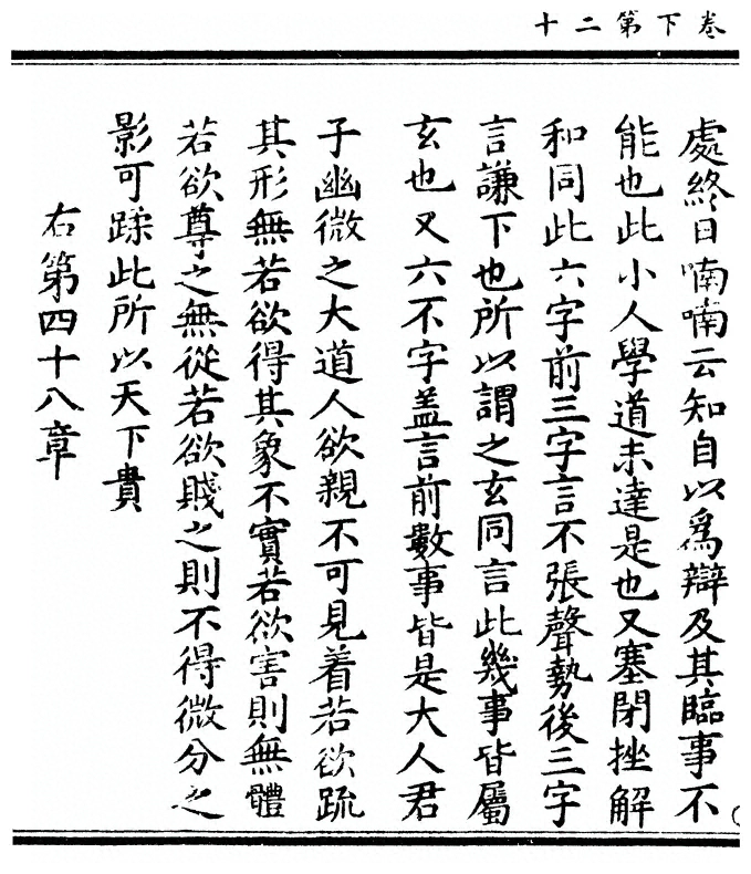 第 120 页