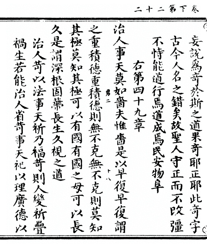 第 124 页