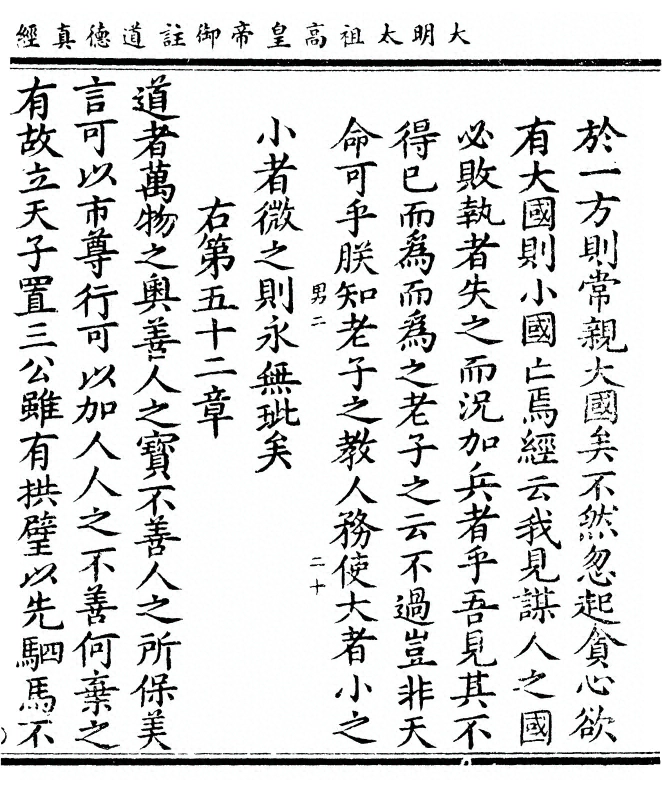第 129 页