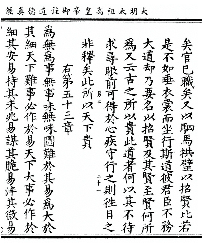 第 131 页