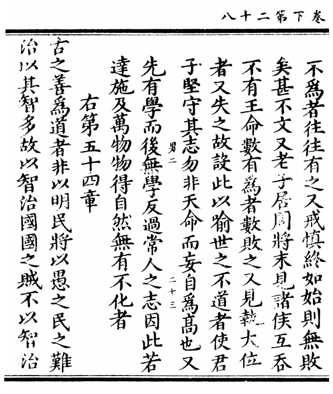 p. 136
