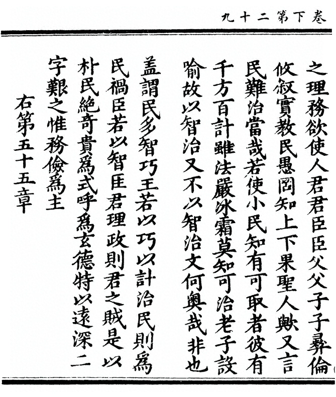 第 138 页