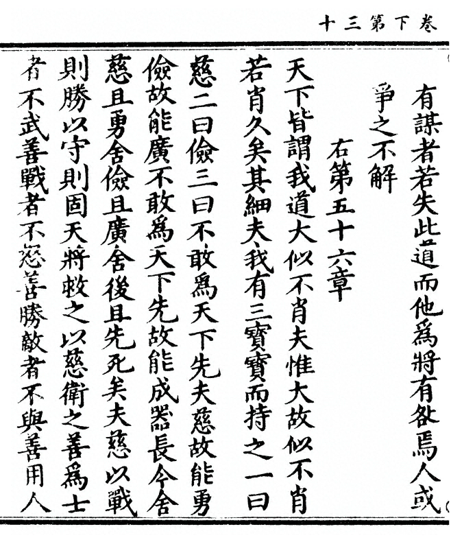 第 140 页
