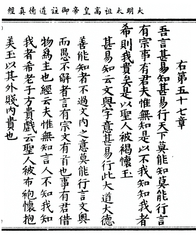 第 143 页