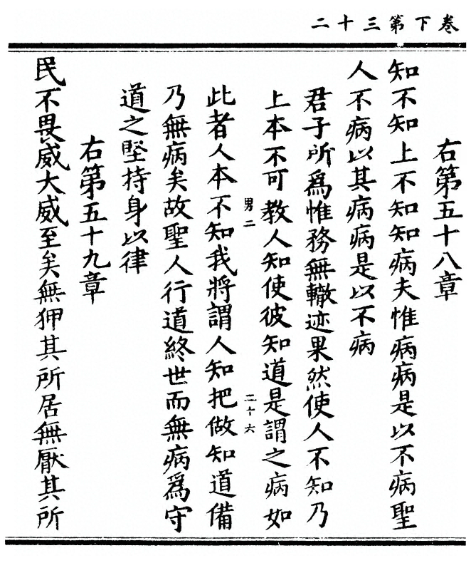 第 144 页