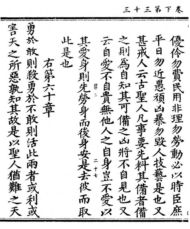 p. 146