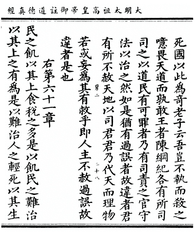 第 149 页