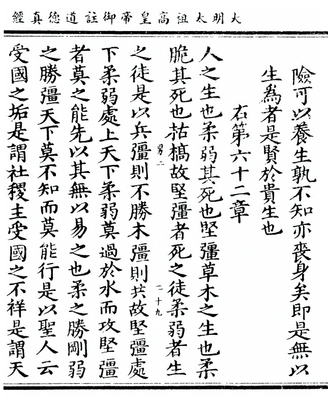 第 151 页