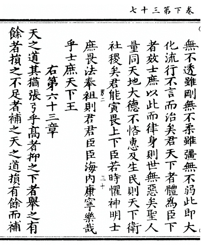 p. 154