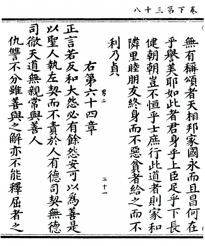 p. 156