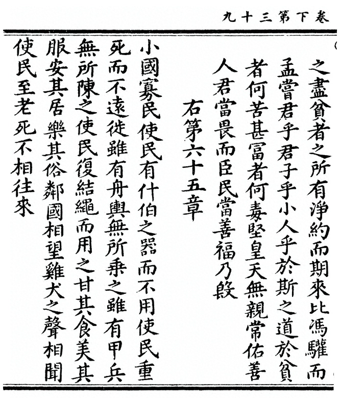 第 158 页