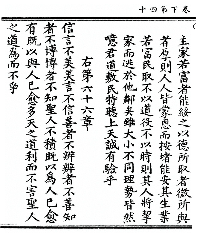 第 160 页
