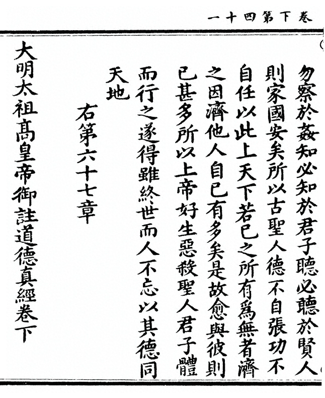 第 162 页
