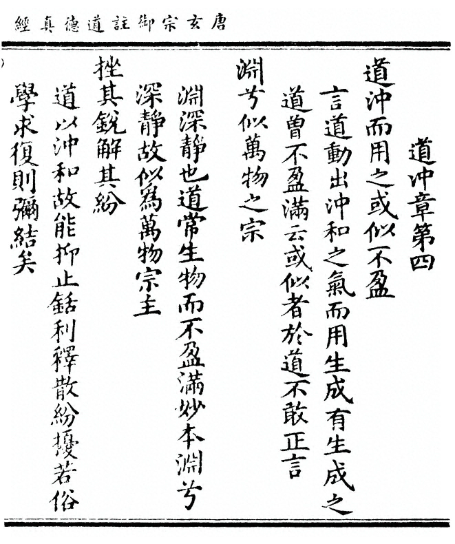 p. 11