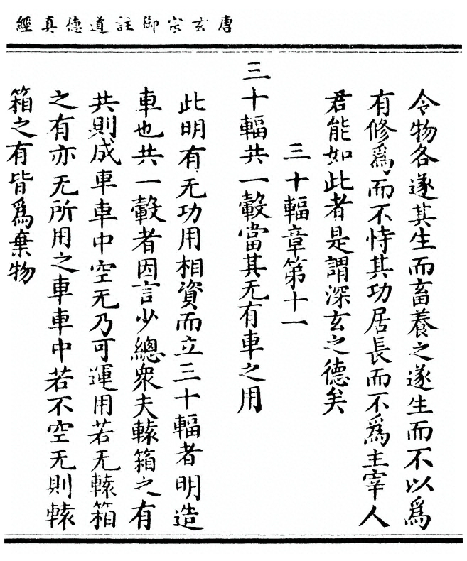 p. 25