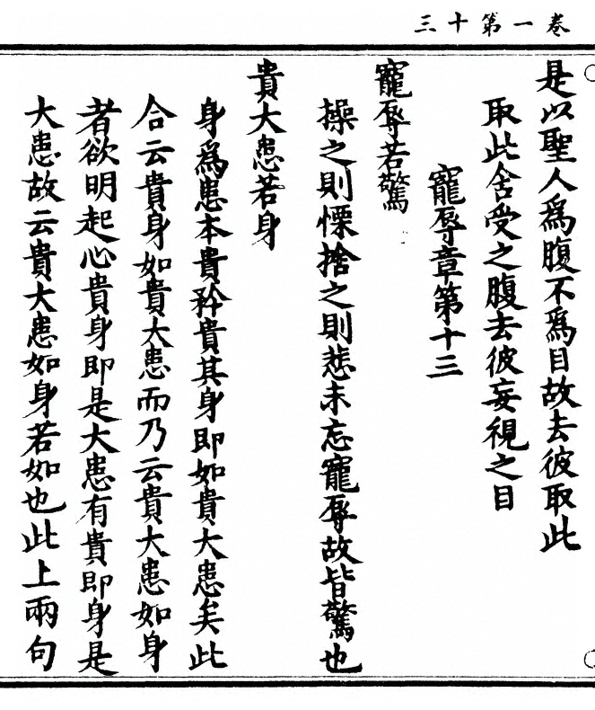 p. 28